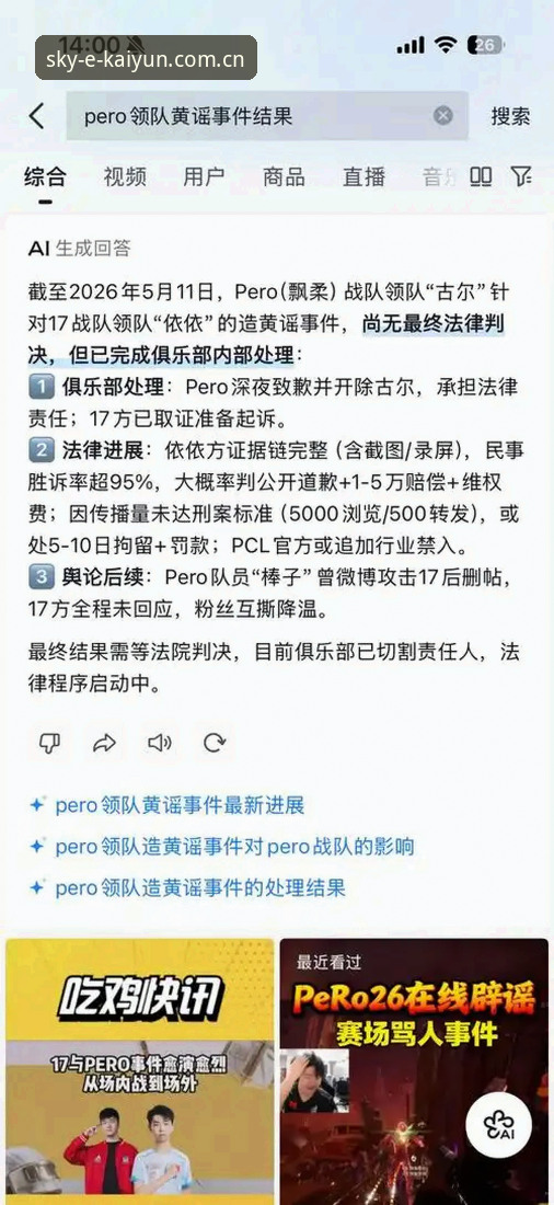 最新开云官方入口完整使用指南：从下载注册到功能探索