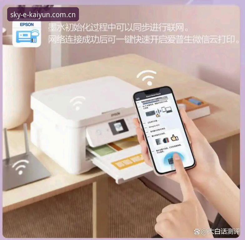 开云体育app体验安全吗？官网版本与用户反馈的对比分析