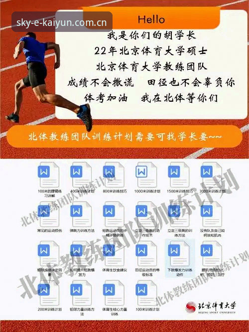 5大突破性功能解析：2026开云最新版如何重新定义体育数字体验